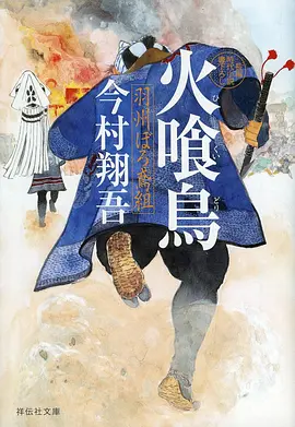 治愈番剧《云上牧场》海报