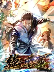 文化综艺《深夜考古队》海报