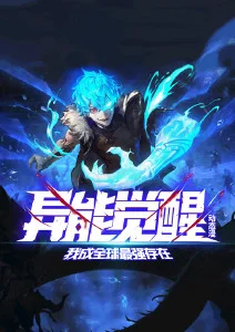 奇幻番剧《妖怪杂货铺》海报
